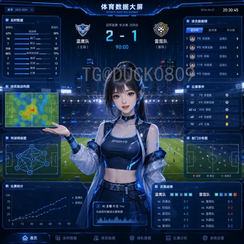 波兰2026世界杯：中欧足球的崛起与展望